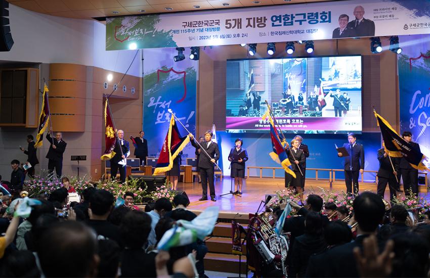 United salvation meeting in Daejeon, Korea
